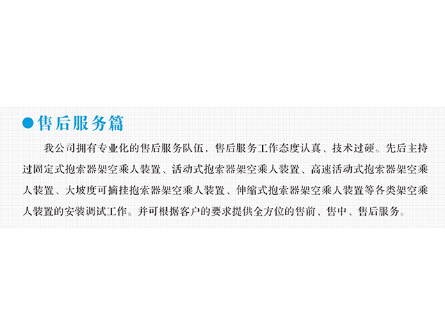 亿万28变频器,亿万28轮衬,亿万28驱动轮构件,湖南亿万28有限公司