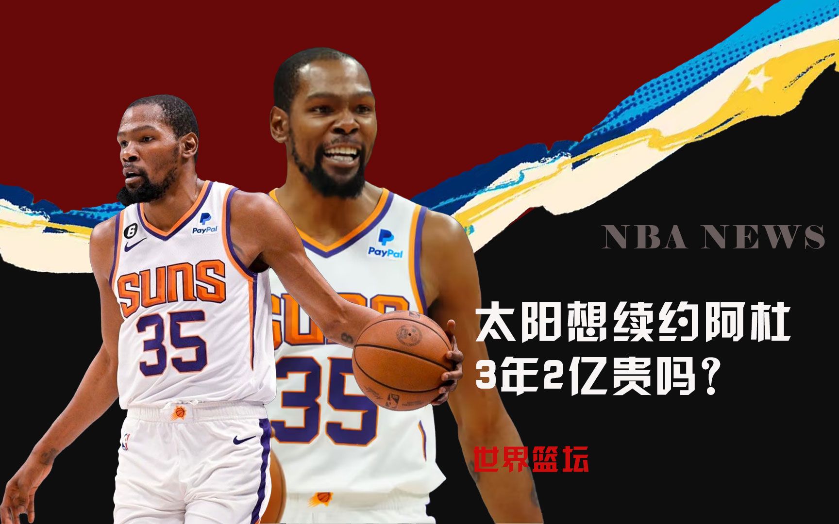 销售热线